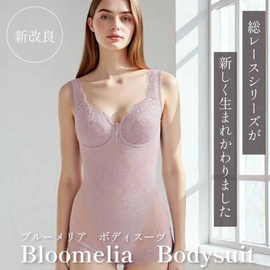 話題の新商品】YTN25ブルーメリアシリーズボディスーツ 補正下着 補整