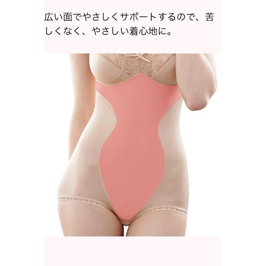 TAMURA 【30％OFF】補正下着 ボディスーツ タムラ 人気 ノン