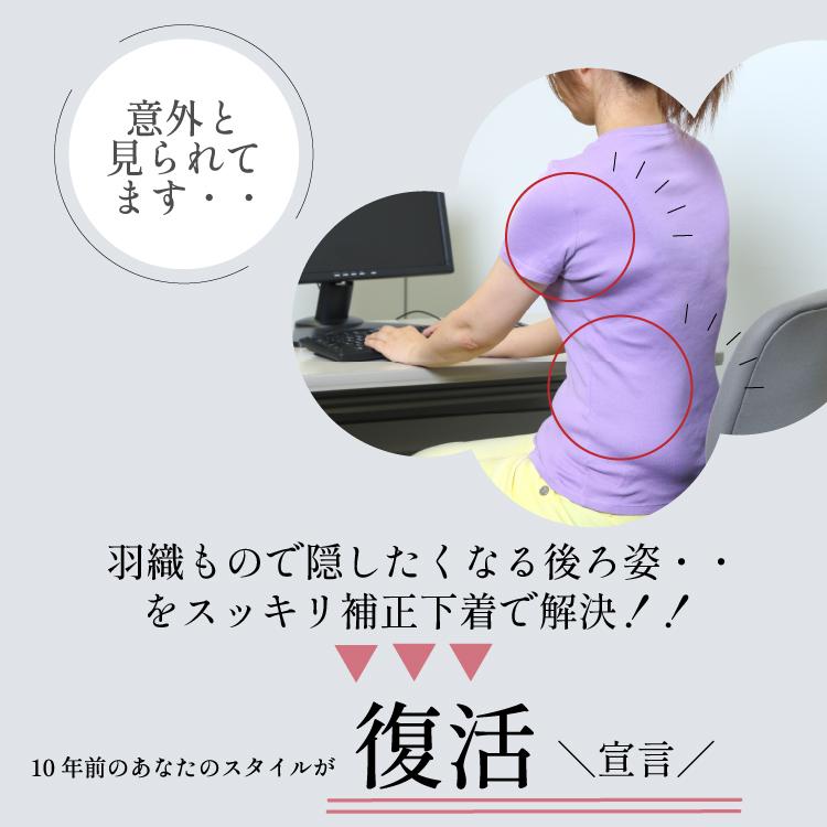 補正下着 ボディシェイパー カップ付きタンクトップ ハード タムラ ノンワイヤー 40代 50代 シルキーボディシェイプ多機能ボディシェイパーYTP04 爆買[M便 1/1] | TAMURA | 11