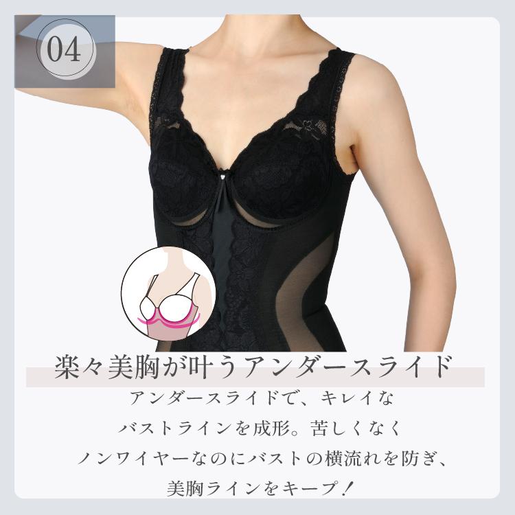 新品　TAMURA YTN04 シルキーボディシェイプ多機能ボディスーツ[M] ボディスーツ 補正力強 シルキーボディシェイプ｜タムラの