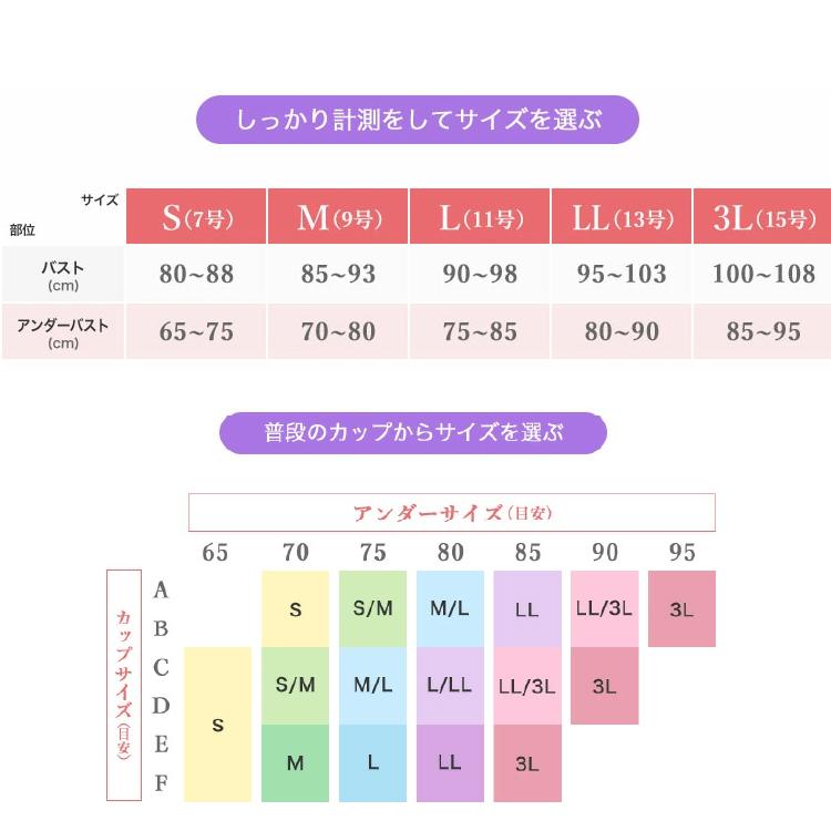補正下着 ボディシェイパー カップ付きタンクトップ ハード タムラ ノンワイヤー 40代 50代 シルキーボディシェイプ多機能ボディシェイパーYTP04 爆買[M便 1/1] | TAMURA | 18