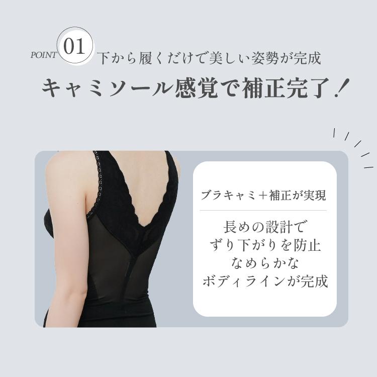 補正下着 ボディシェイパー カップ付きタンクトップ ハード タムラ ノンワイヤー 40代 50代 シルキーボディシェイプ多機能ボディシェイパーYTP04 爆買[M便 1/1] | TAMURA | 03