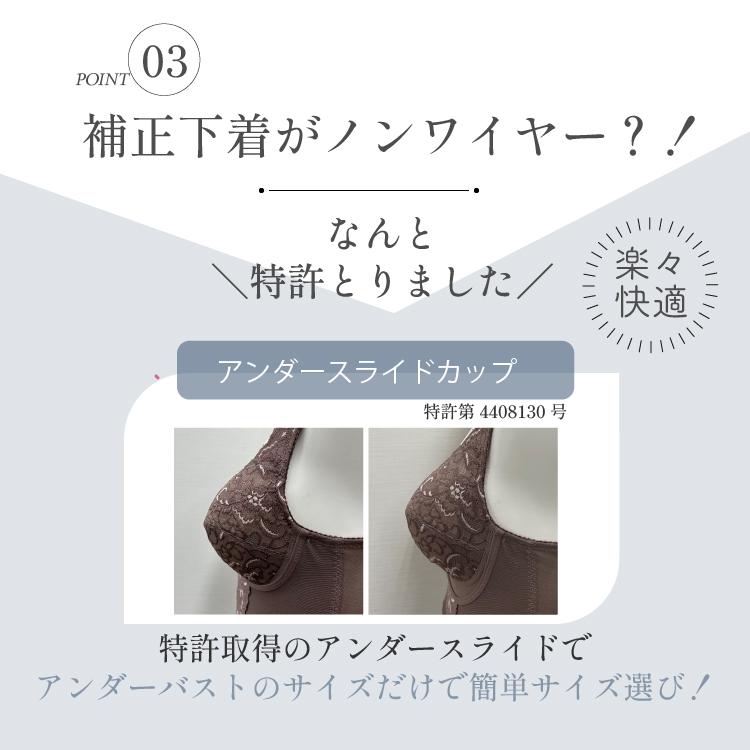 TAMURA 補正下着 ボディシェイパー カップ付きタンクトップ