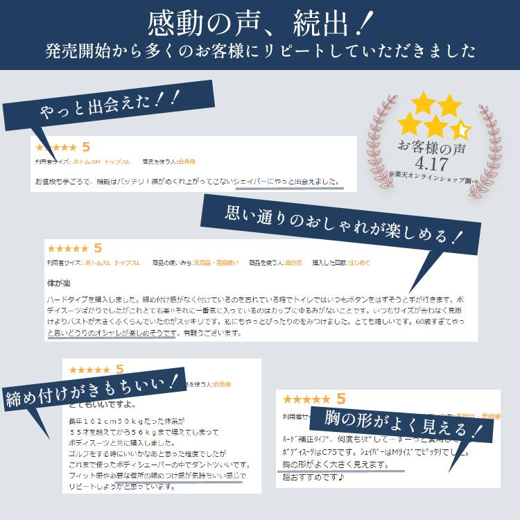 補正下着 ボディシェイパー カップ付きタンクトップ ハード タムラ ノンワイヤー 40代 50代 シルキーボディシェイプ多機能ボディシェイパーYTP04 爆買[M便 1/1] | TAMURA | 06