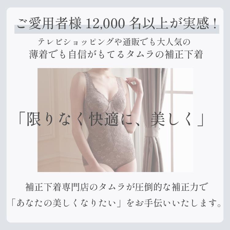 補正下着 ボディシェイパー カップ付きタンクトップ ハード タムラ ノンワイヤー 40代 50代 シルキーボディシェイプ多機能ボディシェイパーYTP04 爆買[M便 1/1] | TAMURA | 08