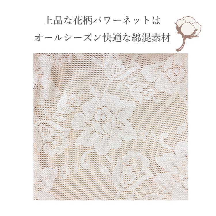 【50％OFF】補正下着 ボディシェイパー カップ付きインナー 綿混 タムラ ノンワイヤー 40代 50代 60代 花柄パワーネットボディシェイパーYTP07[M便 1/1] | TAMURA | 07