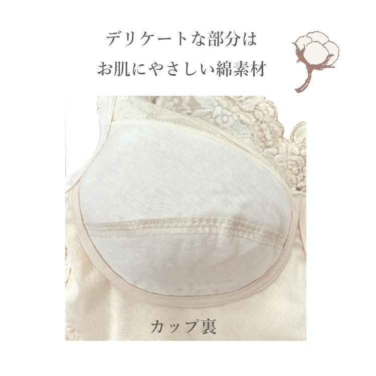 【50％OFF】補正下着 ボディシェイパー カップ付きインナー 綿混 タムラ ノンワイヤー 40代 50代 60代 花柄パワーネットボディシェイパーYTP07[M便 1/1] | TAMURA | 08