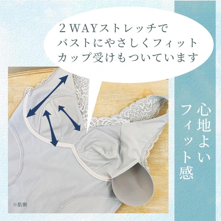 【70％OFF】補正下着 ボディシェイパー カップ付きタンクトップ 接触冷感 タムラ ノンワイヤー 40代 50代 60代 モアブルームボディシェイパ ーYTP18 | TAMURA | 08