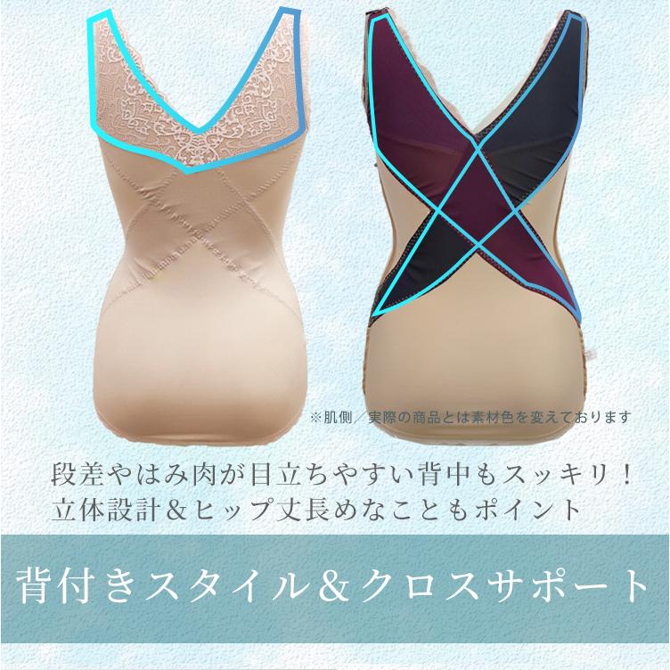 【70％OFF】補正下着 ボディシェイパー カップ付きタンクトップ 接触冷感 タムラ ノンワイヤー 40代 50代 60代 モアブルームボディシェイパ ーYTP18 | TAMURA | 09