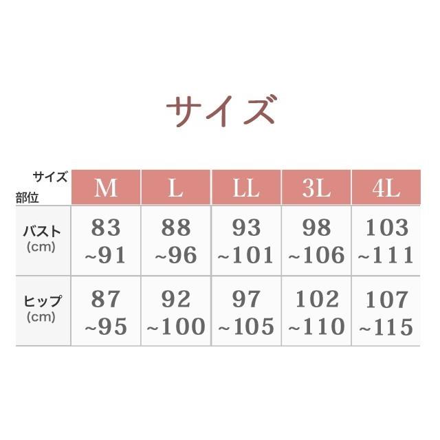 【40％OFF】補正下着 ボディシェイパー カップ付きタンクトップ タムラ ノンワイヤー 40代 50代 60代 モアライトボディシェイパーYTP60[M便 1/1] | TAMURA | 19