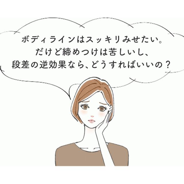 【40％OFF】補正下着 ボディシェイパー カップ付きタンクトップ タムラ ノンワイヤー 40代 50代 60代 モアライトボディシェイパーYTP60[M便 1/1] | TAMURA | 06