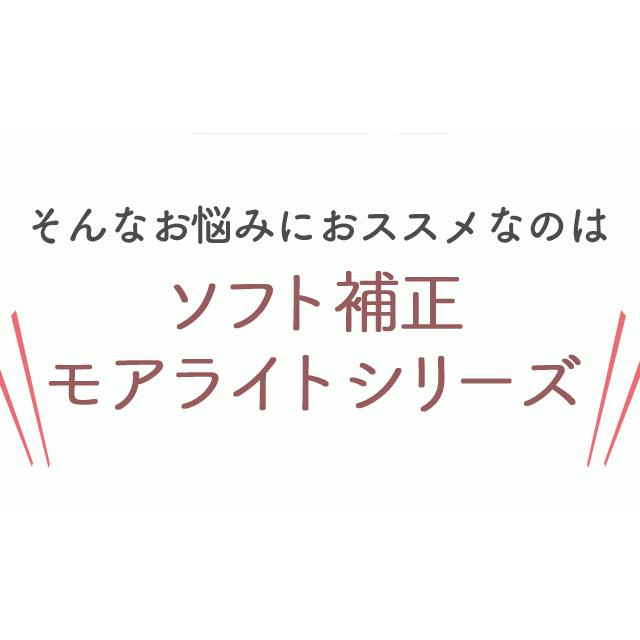 【40％OFF】補正下着 ボディシェイパー カップ付きタンクトップ タムラ ノンワイヤー 40代 50代 60代 モアライトボディシェイパーYTP60[M便 1/1] | TAMURA | 07
