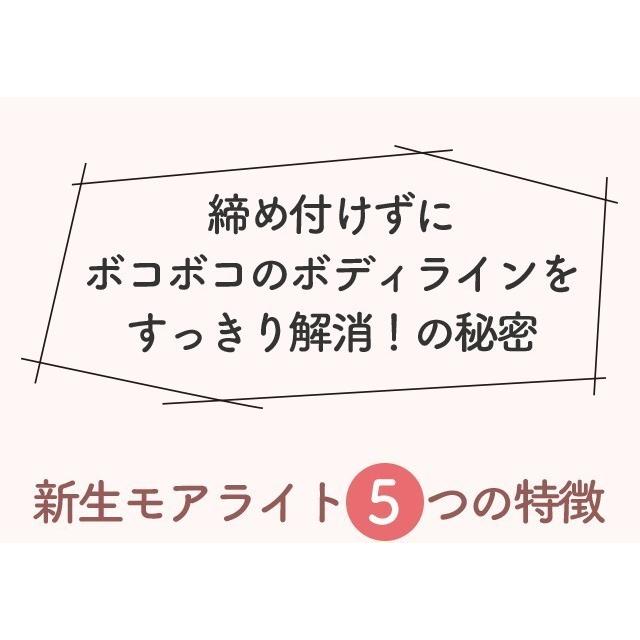 【40％OFF】補正下着 ボディシェイパー カップ付きタンクトップ タムラ ノンワイヤー 40代 50代 60代 モアライトボディシェイパーYTP60[M便 1/1] | TAMURA | 10