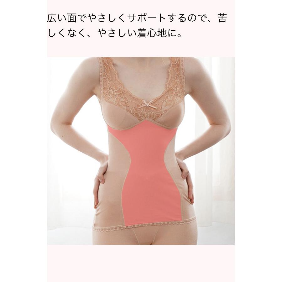 【40％OFF】補正下着 ボディシェイパー カップ付きタンクトップ タムラ ノンワイヤー 40代 50代 60代 モアライトボディシェイパーYTP60[M便 1/1] | TAMURA | 11