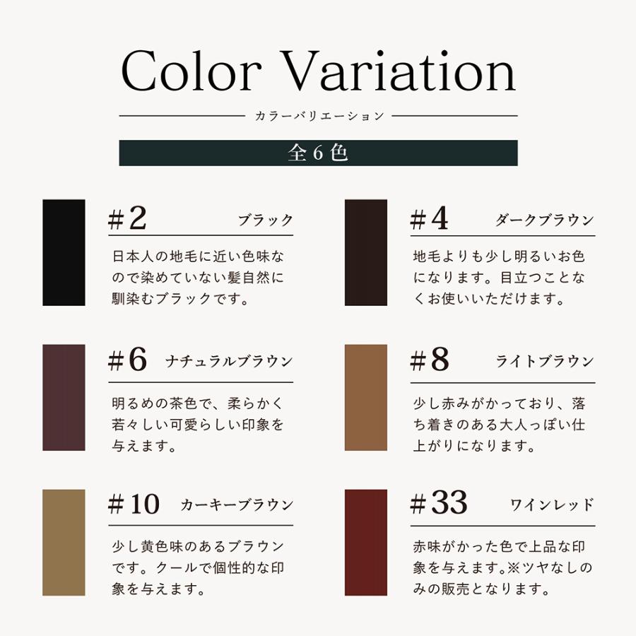 ストレート2本セット】増毛エクステ : エクステンション アップセット