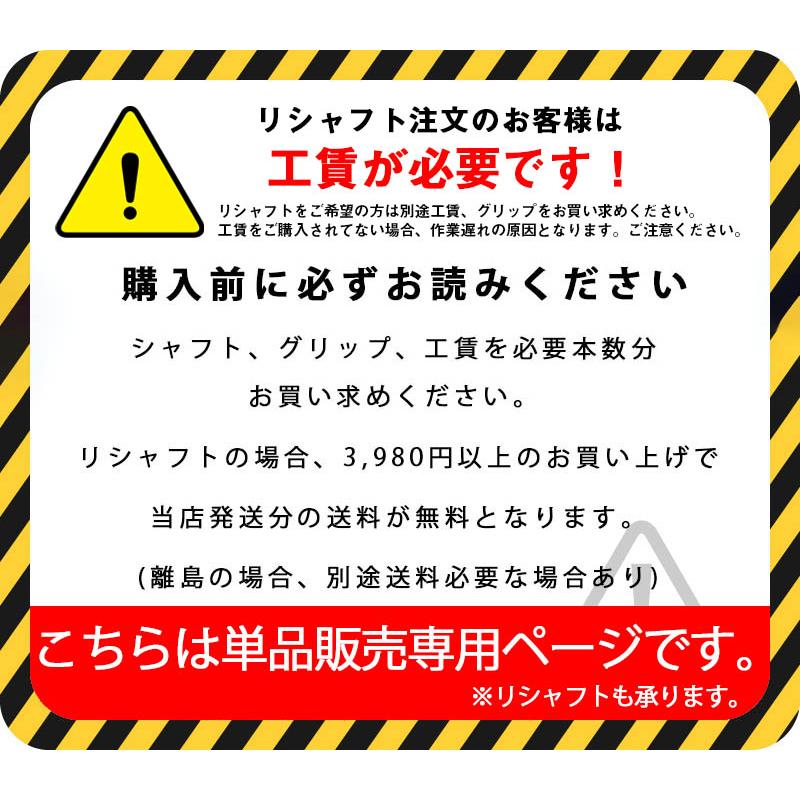 日本仕様 三菱ケミカル テンセイ CK プロ オレンジ シリーズ