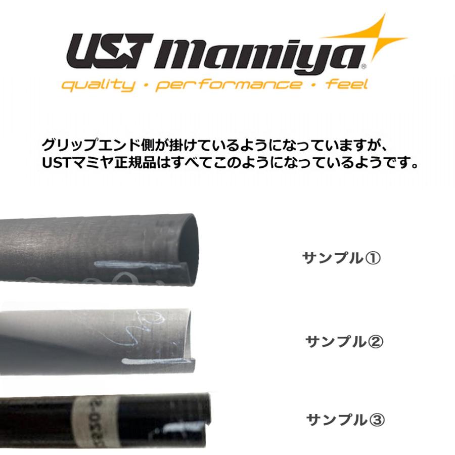 USTマミヤ Mamiya ATTAS EE335 FW用 65S 3W 【公式通販】