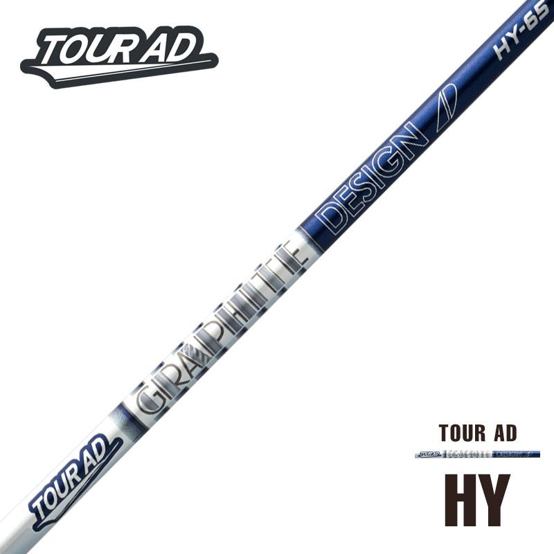 グラファイトデザイン Tour AD HY ハイブリッド (Graphite Design