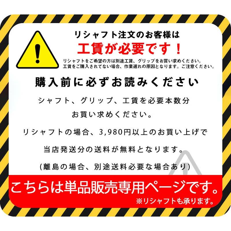 トゥルーテンパー ダイナミックゴールド 105 オニキス・ブラック