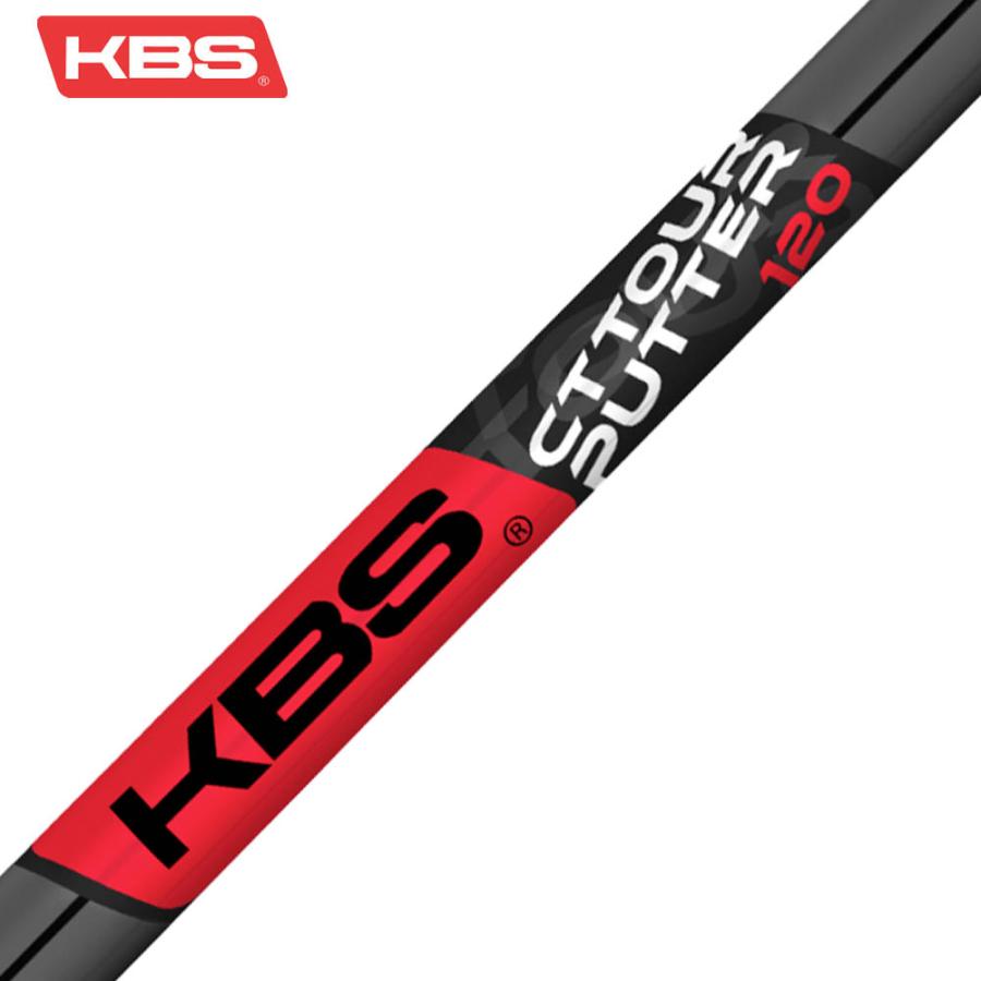 KBS CT TOUR PUTTER パター用シャフト Black ブラック 仕上げ 日本仕様