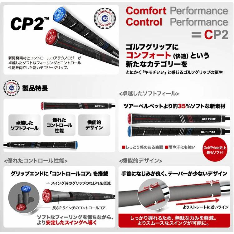ゴルフプライド CP2 ラップ ミッドサイズ (Golf Pride CP2 WRAP Midsize) |  | 01