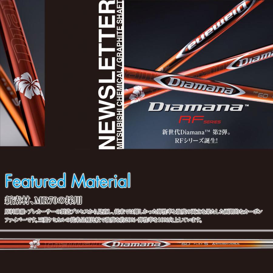 ディアマナRF 60 SR タイトリストドライバー用スリーブ付き