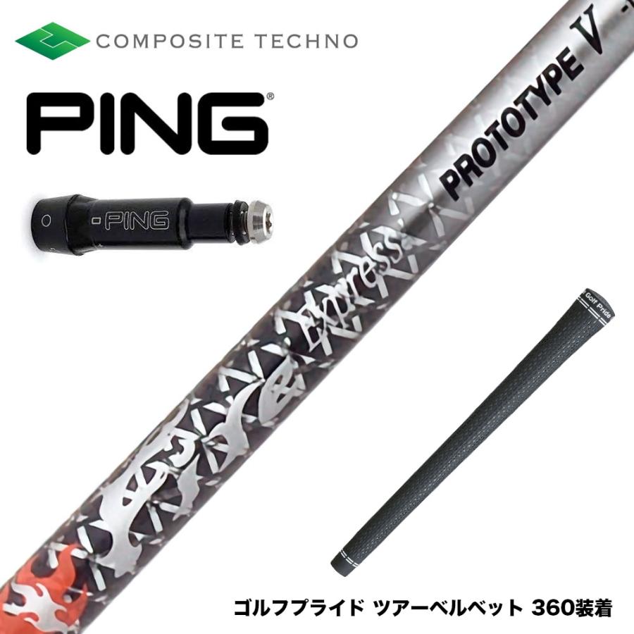 PING ピン G400 G400MAX G30 スリーブ装着 スリーブ付 スリーブ 