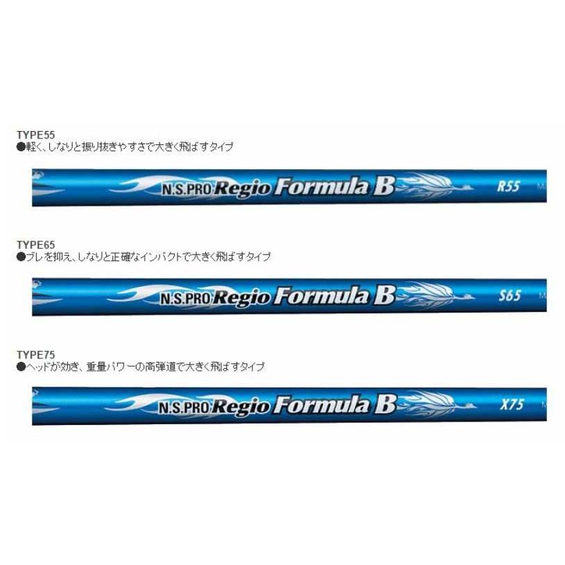 PING ピン G400 G400MAX G30 スリーブ装着 スリーブ付 スリーブ 