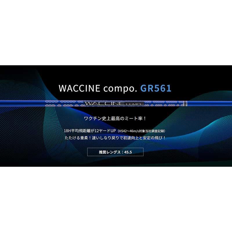 Titleist タイトリスト スリーブ付シャフト GRAVITY グラビティー