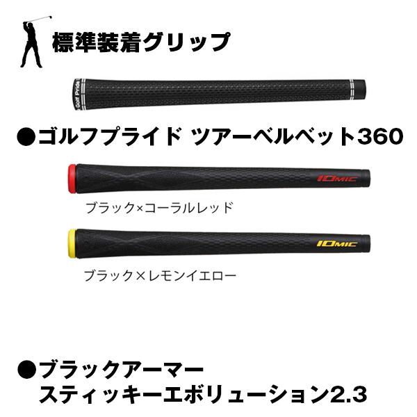 Callawaygolf キャロウェイ スリーブ装着 スリーブ付シャフト HZRDUS 