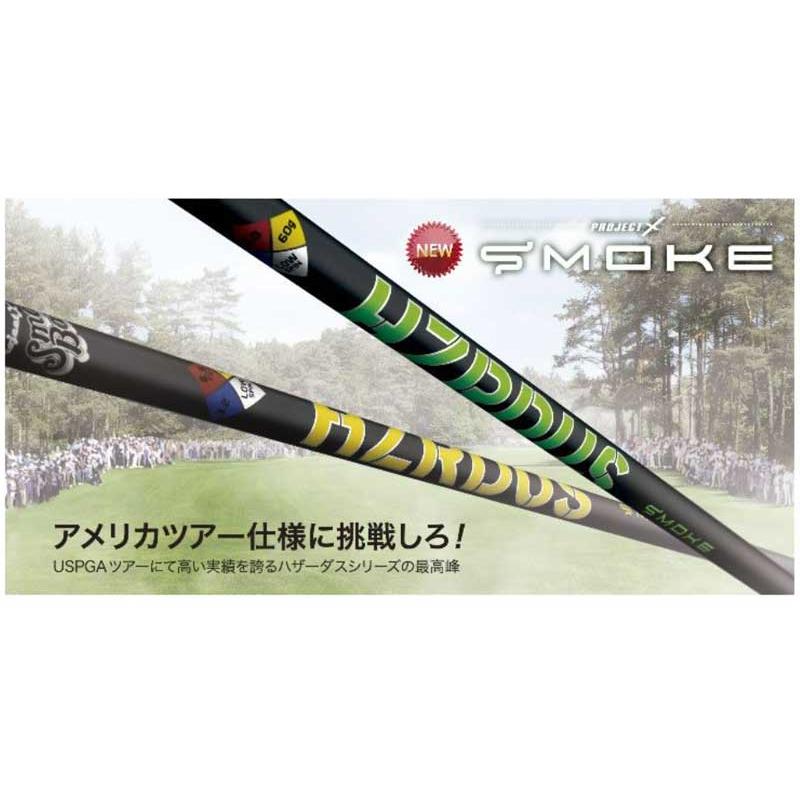 Callawaygolf キャロウェイ スリーブ装着 スリーブ付シャフト HZRDUS 