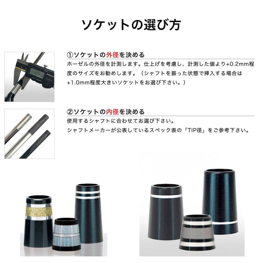 アイアンソケット Taylormade テーラーメイド SIM GLOIRE Irons(2020