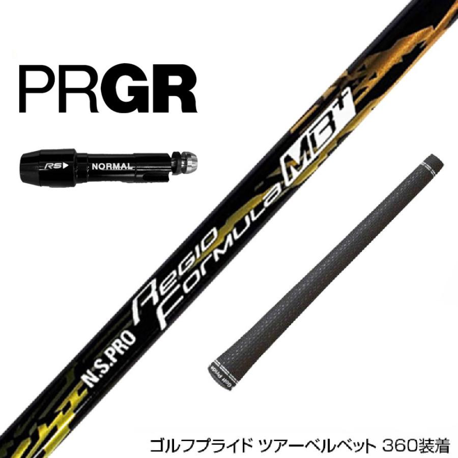 PRGR プロギア スリーブ付シャフト 日本シャフト N.S.PRO Regio 