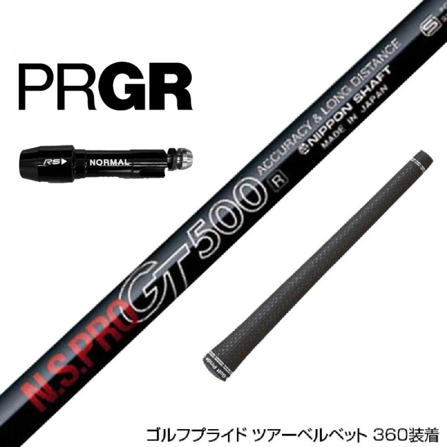 PRGR プロギア RS RSF RSD スリーブ装着 スリーブ付 スリーブシャフト 