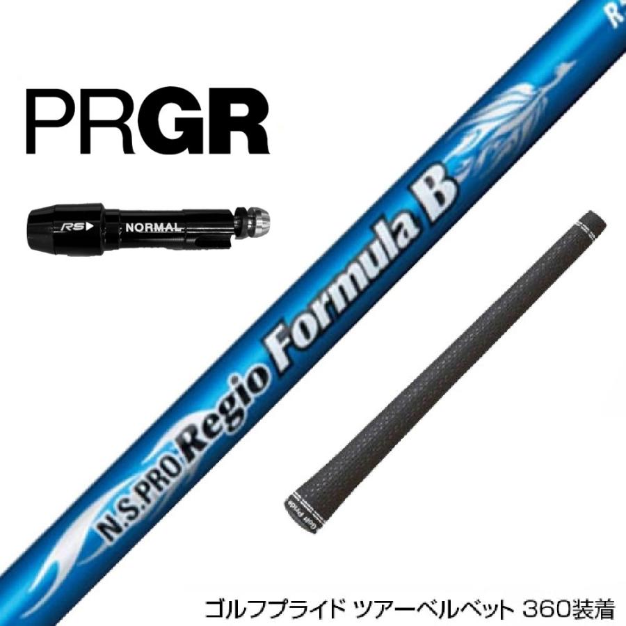 PRGR プロギア RS RSF RSD スリーブ装着 スリーブ付 スリーブシャフト