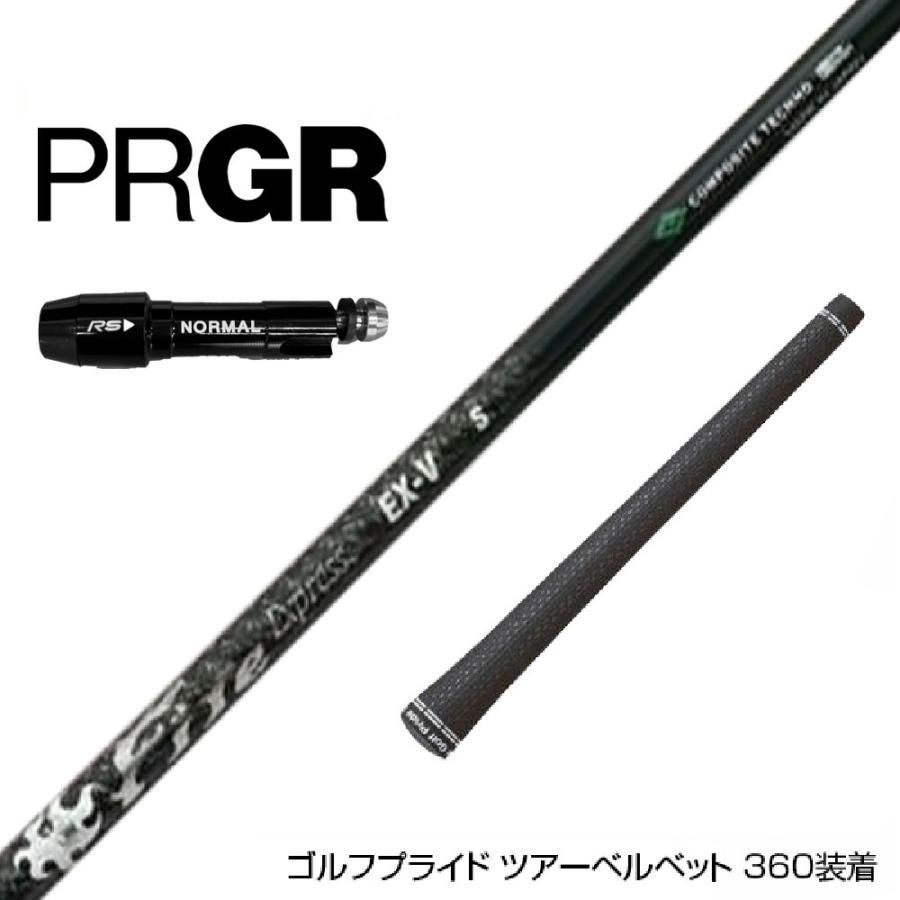PRGR プロギア スリーブ付シャフト コンポジットテクノ ファイヤー 
