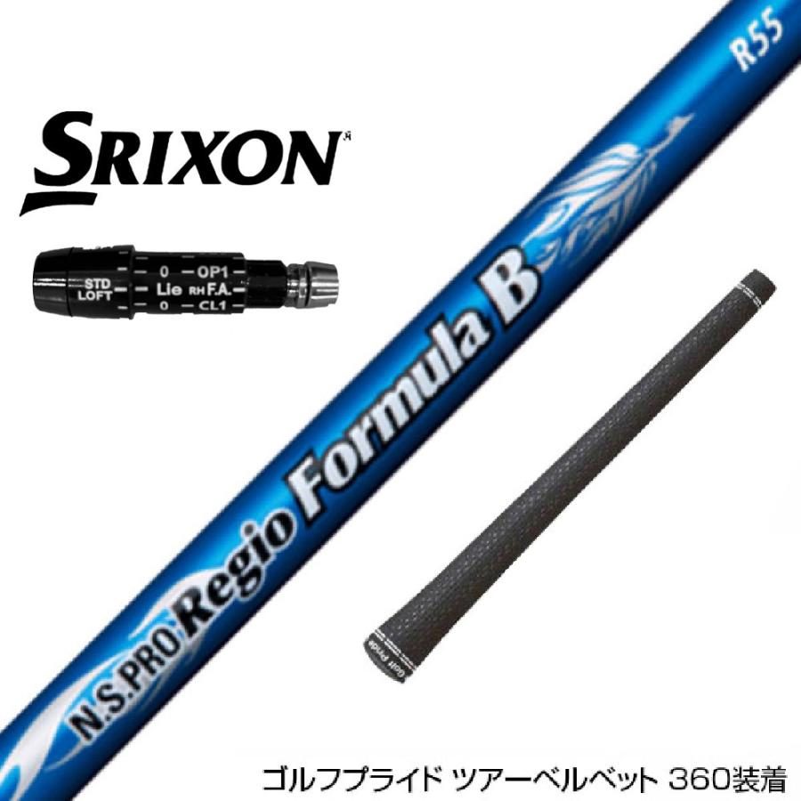 ご連絡用 SRIXON スリクソン XXIO ゼクシオ ZXiも対応可能 スリーブ付シャフト