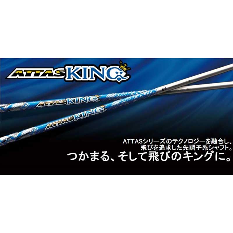 SRIXON スリクソン XXIO ゼクシオ ZXiも対応可能 スリーブ付シャフト