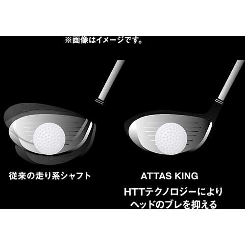 SRIXON スリクソン XXIO ゼクシオ ZXiも対応可能 スリーブ付シャフト