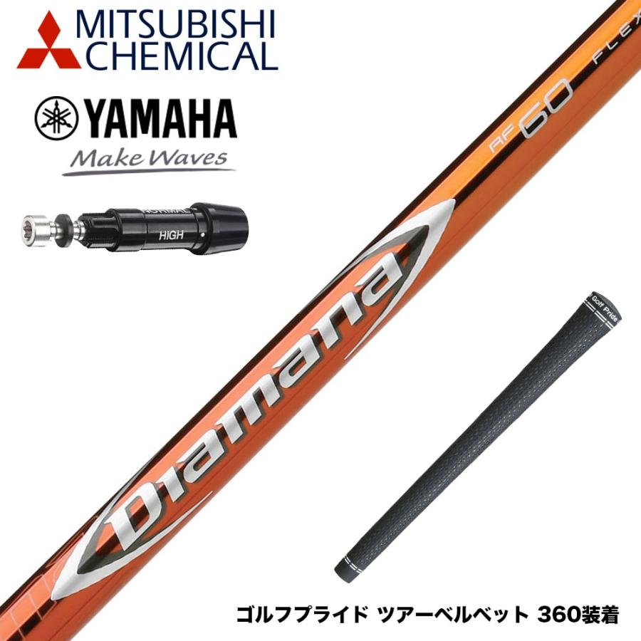 三菱ケミカル Diamana Diamana RF ドライバー用_スリーブ付 Diamana