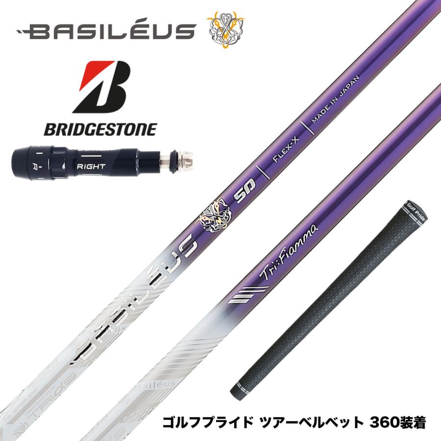希少】 Basileus バシレウス XXIO MP800【K127】 【公式通販】