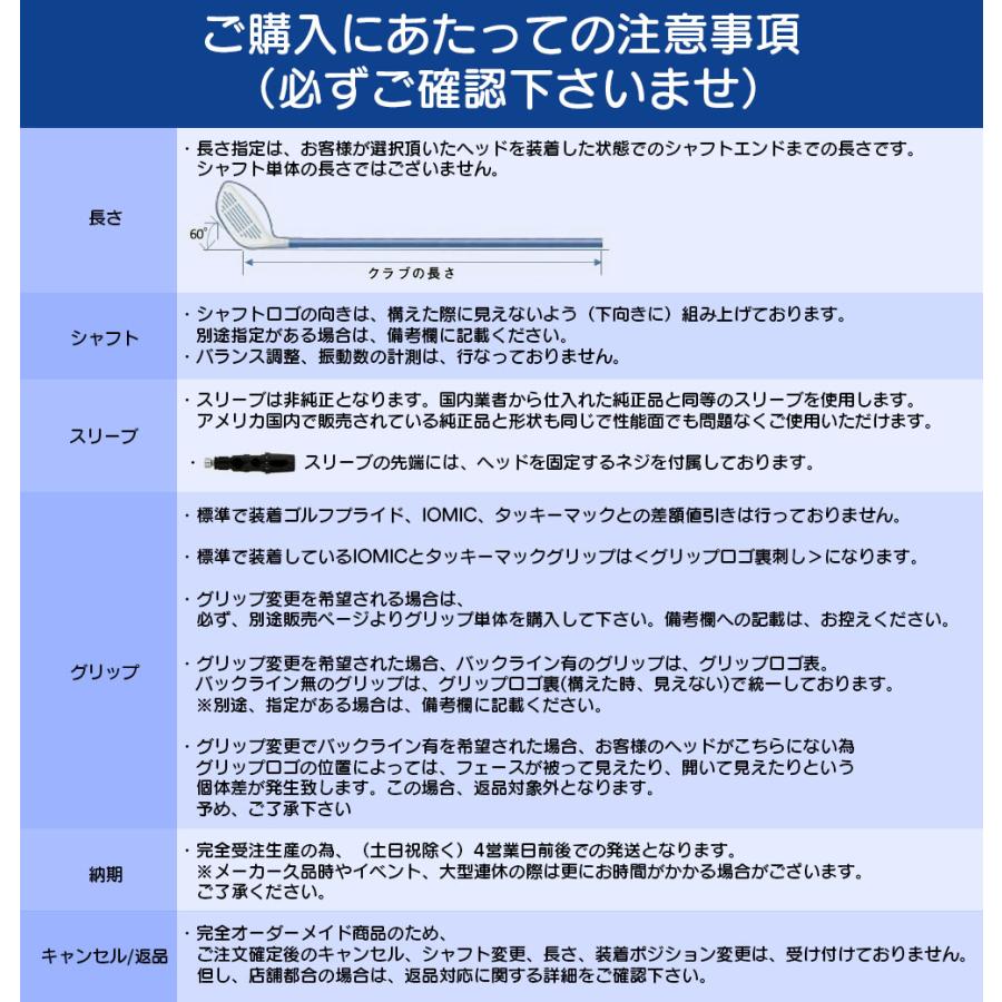 新デザイン YONEX ヨネックス スリーブ付シャフト グラファイト  