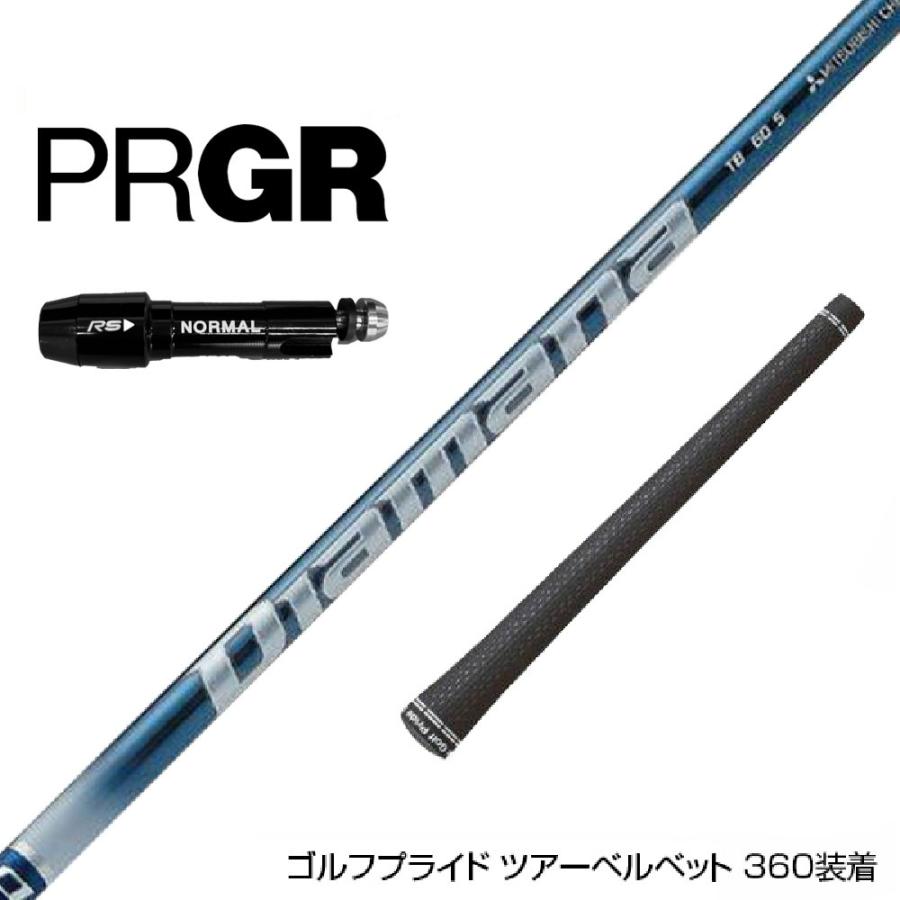 Diamana DF70 Flex TX シャフト ブリヂストンスリーブ ゴルフシャフト