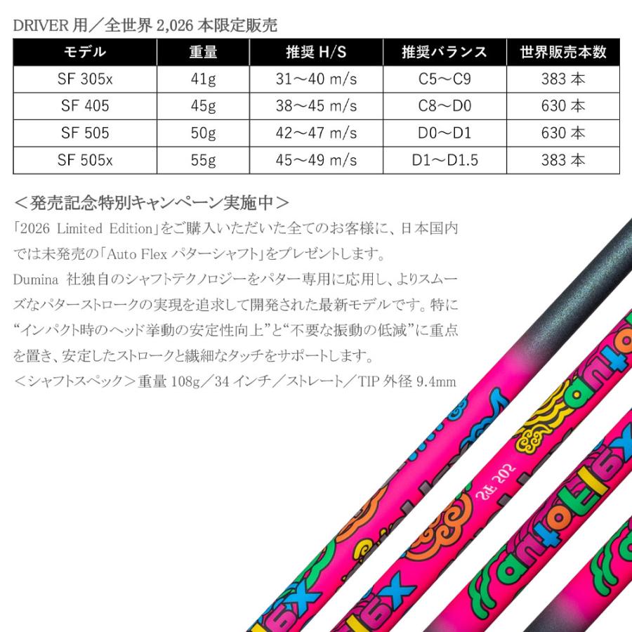 クーポン対象商品 特典付 COBRA コブラ OPTM DS-ADAPT DS-ADAPT対応