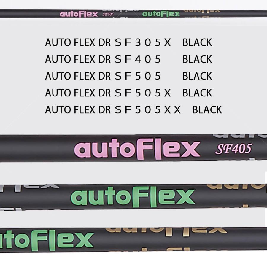 COBRA コブラ スリーブ付シャフト AutoFlex オートフレックス ブラック