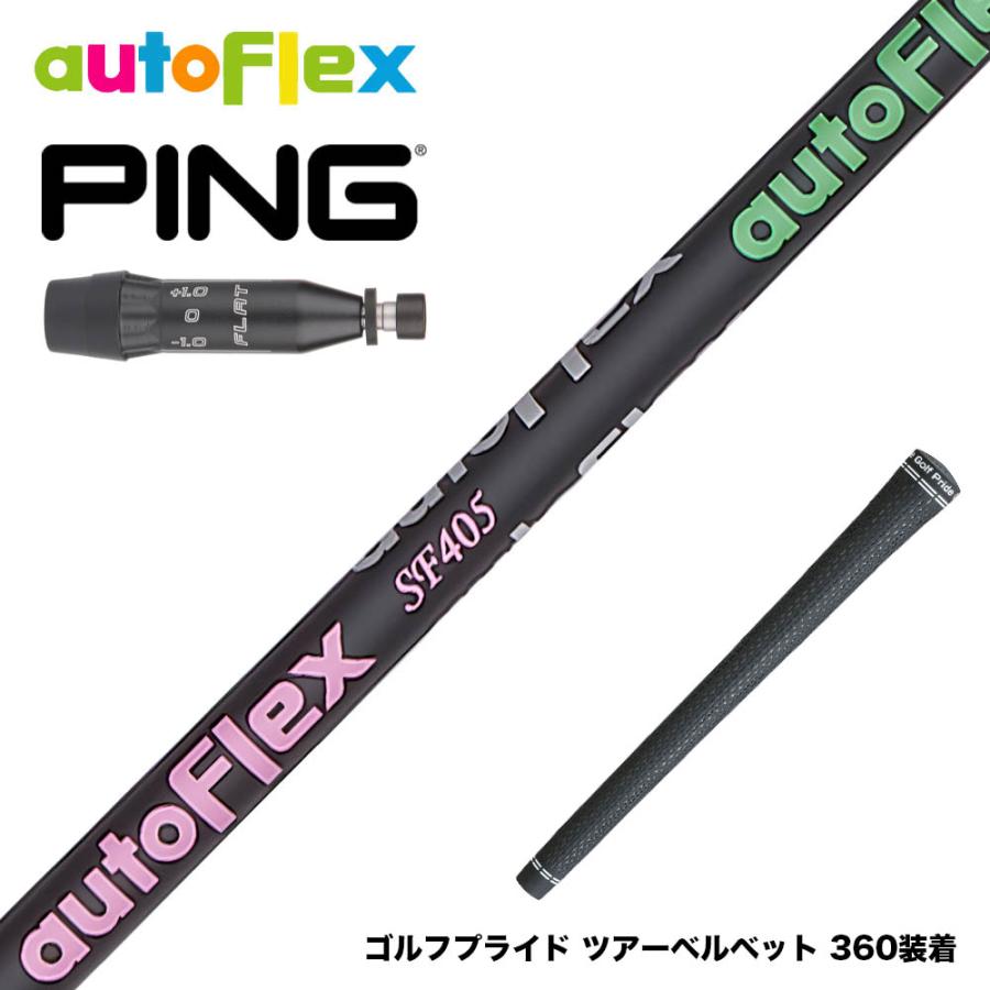 PING ピン 2025 G440 スリーブ付シャフト AutoFlex オートフレックス