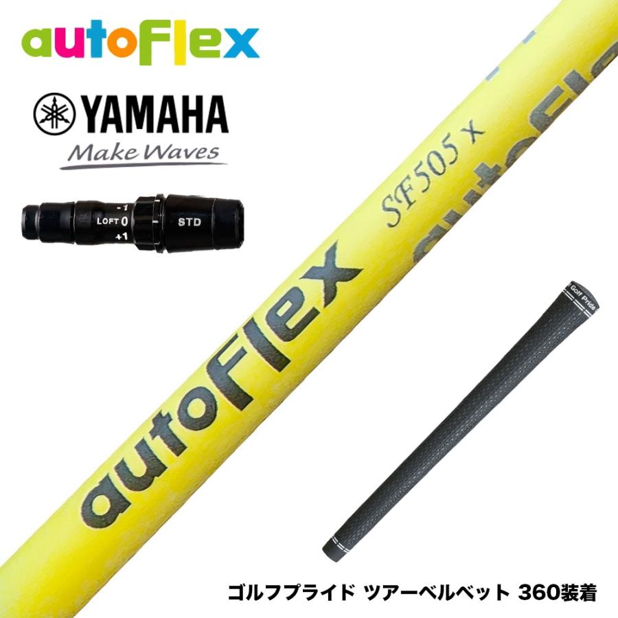 YAMAHA ヤマハ 2024 RMX VD AutoFlex オートフレックス ドライバー