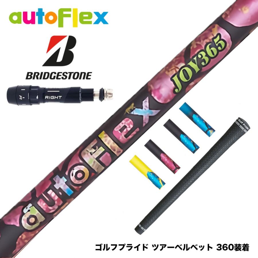 autoflex JOY365 SF505 テーラーメイドスリーブ autoflex JOY365 SF505 テーラーメイドスリーブ