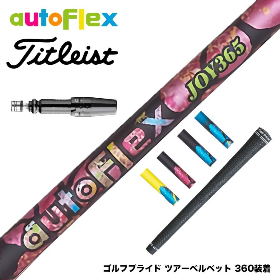 autoFlex SF505 1w用 タイトリストスリーブ付き