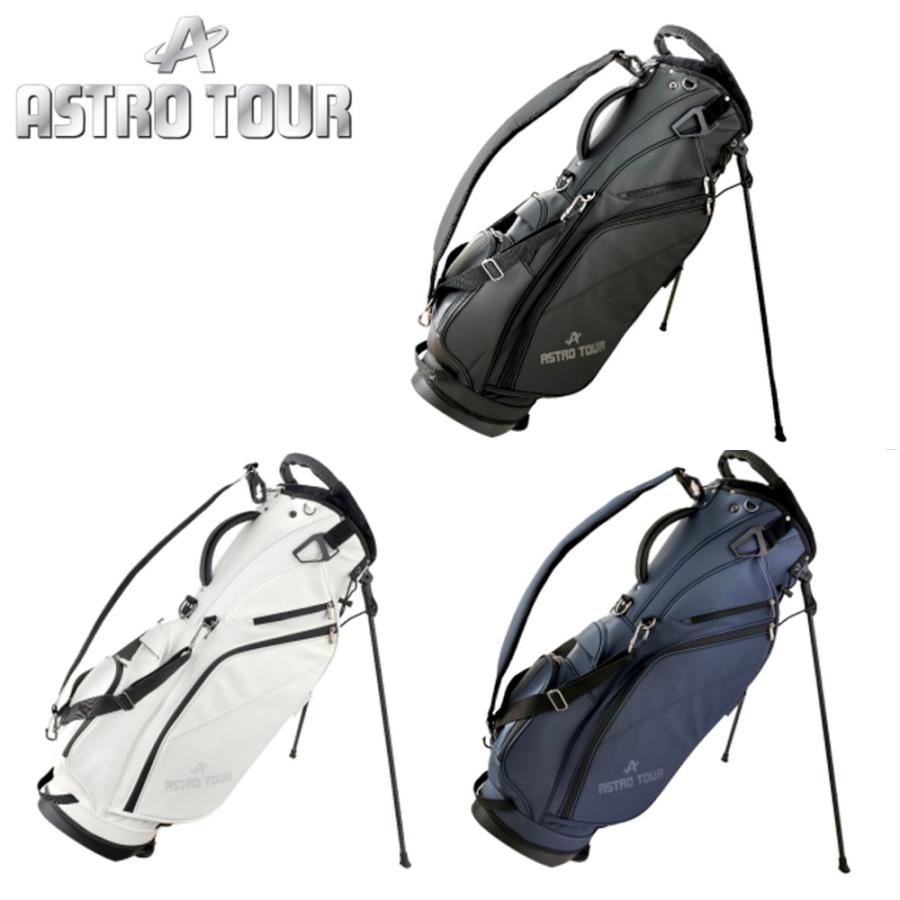 アストロツアー 3点式ワンショルダータイプ スタンドキャディバッグ